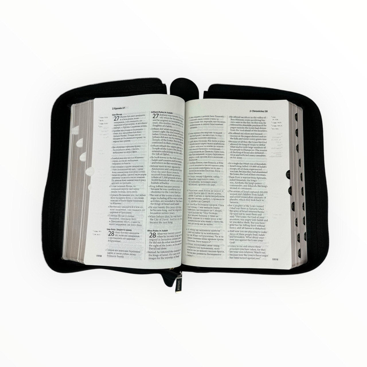 Ukrainian-English Bible - Українсько-Англійська Біблія - на замочку, 16х24 см