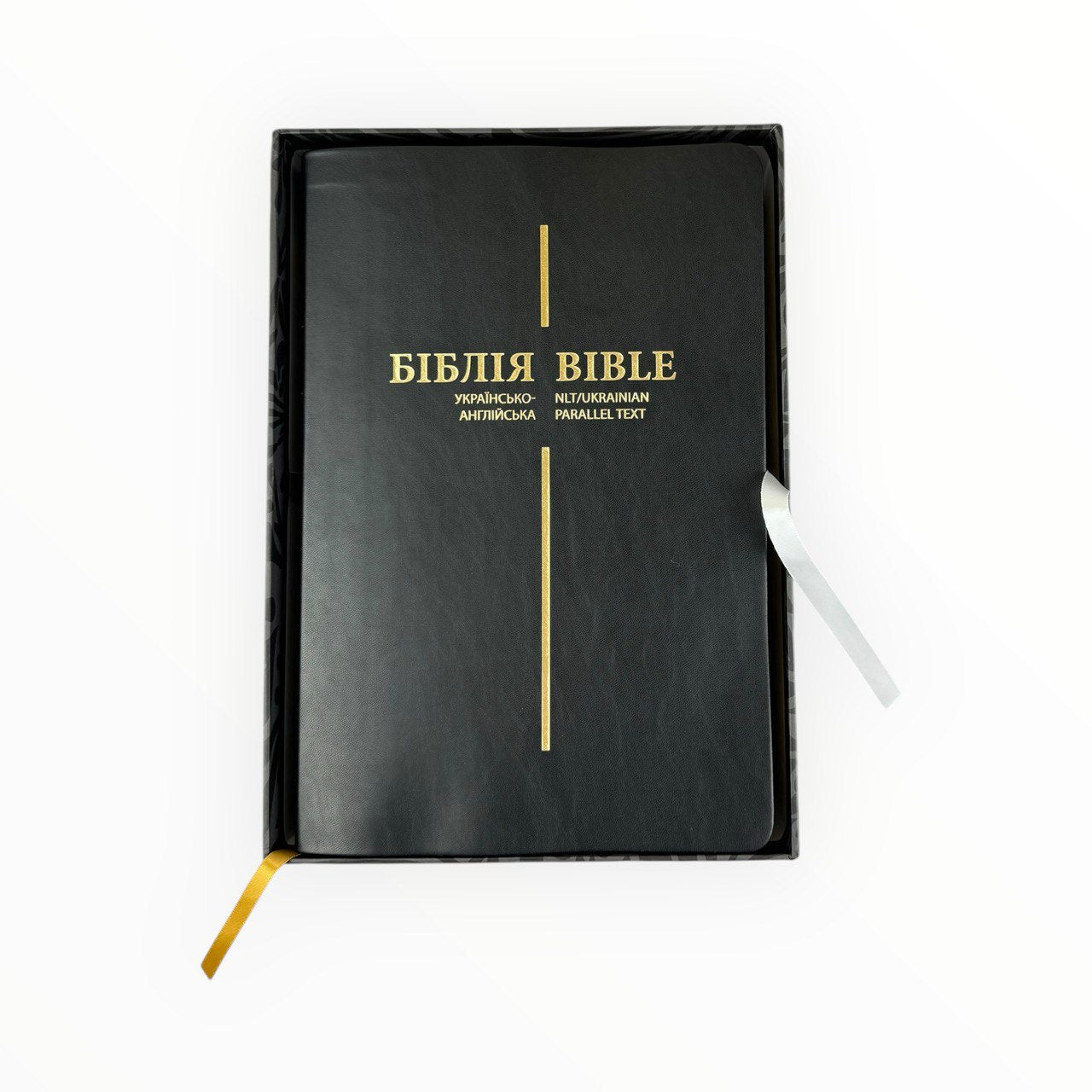 Ukrainian-English Bible - Українсько-Англійська Біблія - в коробці, 16х24 см