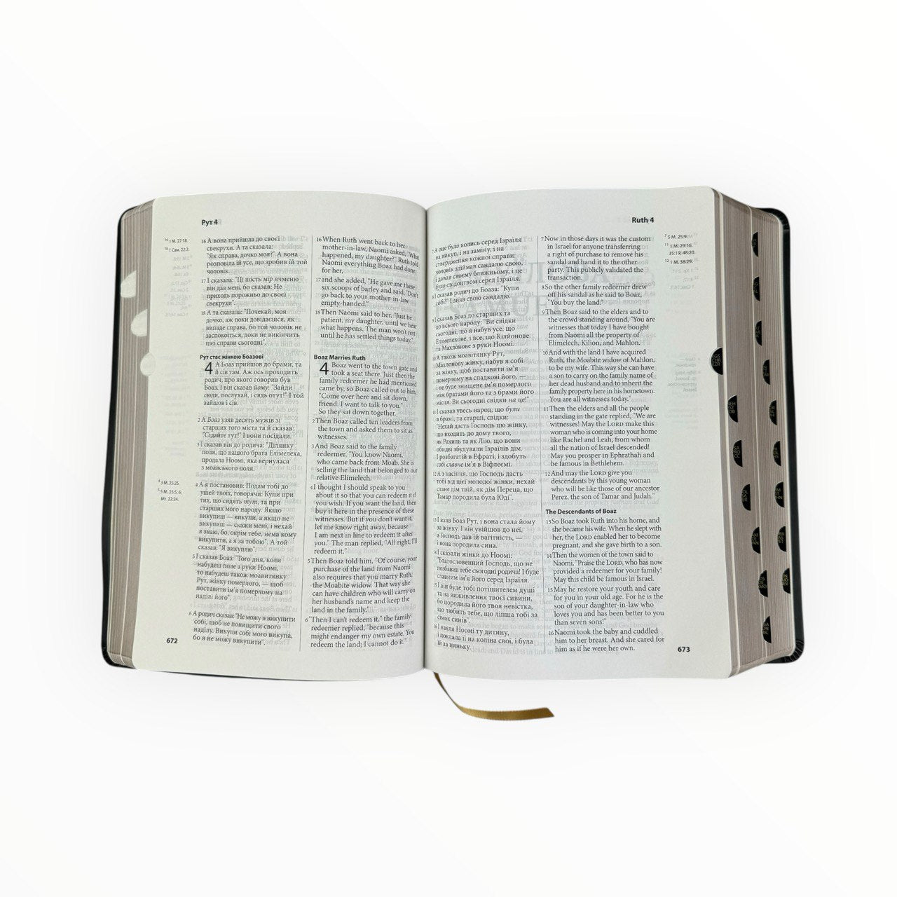 Ukrainian-English Bible - Українсько-Англійська Біблія - в коробці, 16х24 см