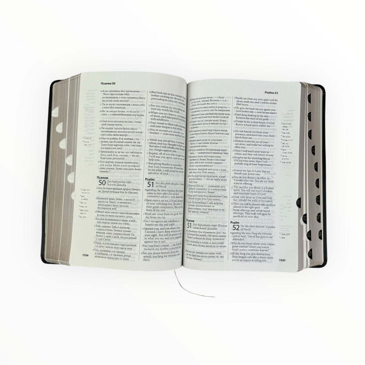 Ukrainian-English Bible - Українсько-Англійська Біблія - в коробці, 16х24 см