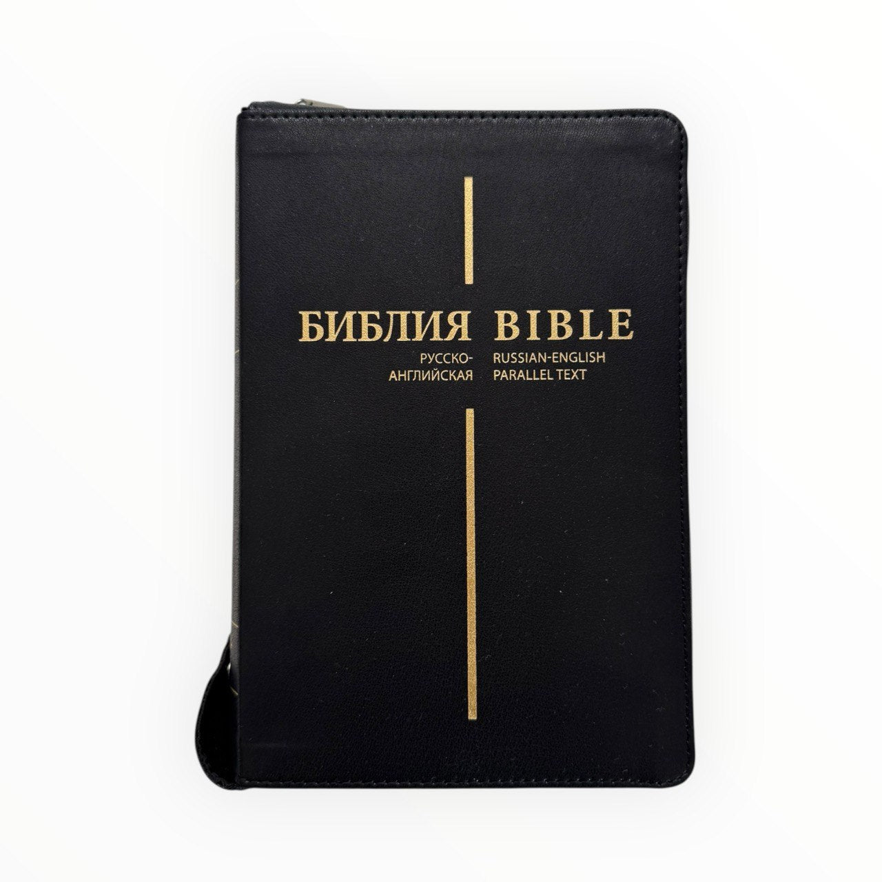 Библия русско-английская / English-Russian Bible - кожанный переплет, 15х22 см
