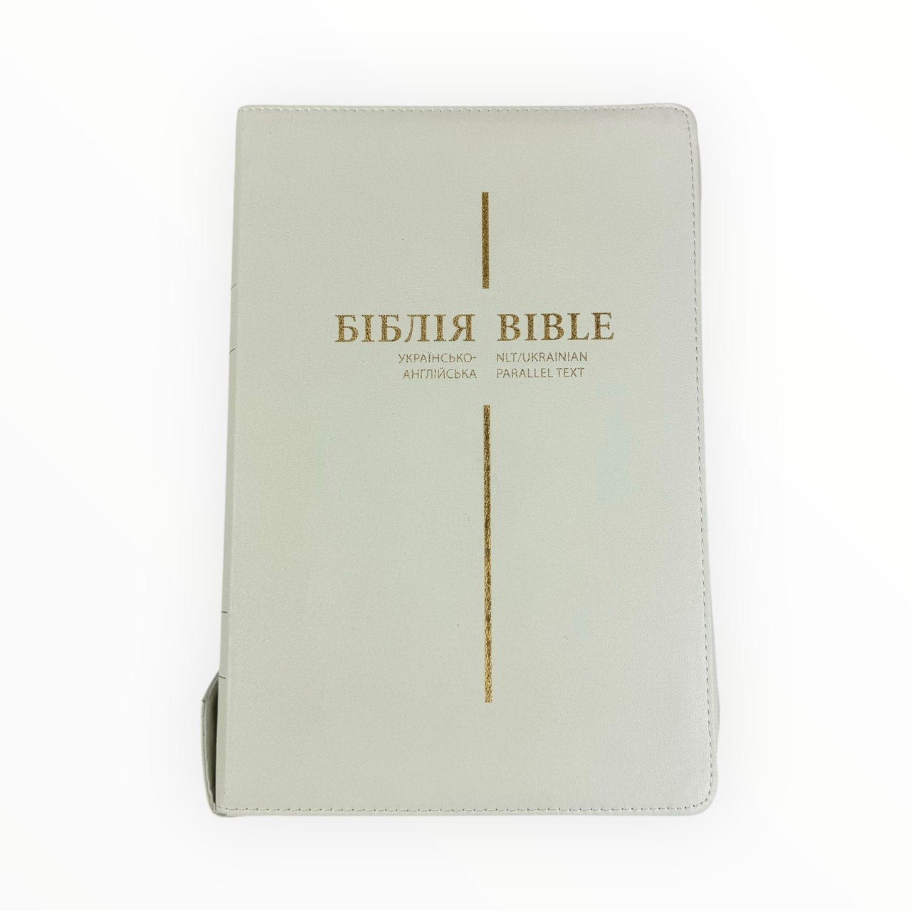 Ukrainian-English Bible - Українсько-Англійська Біблія - на замочку, 16х24 см