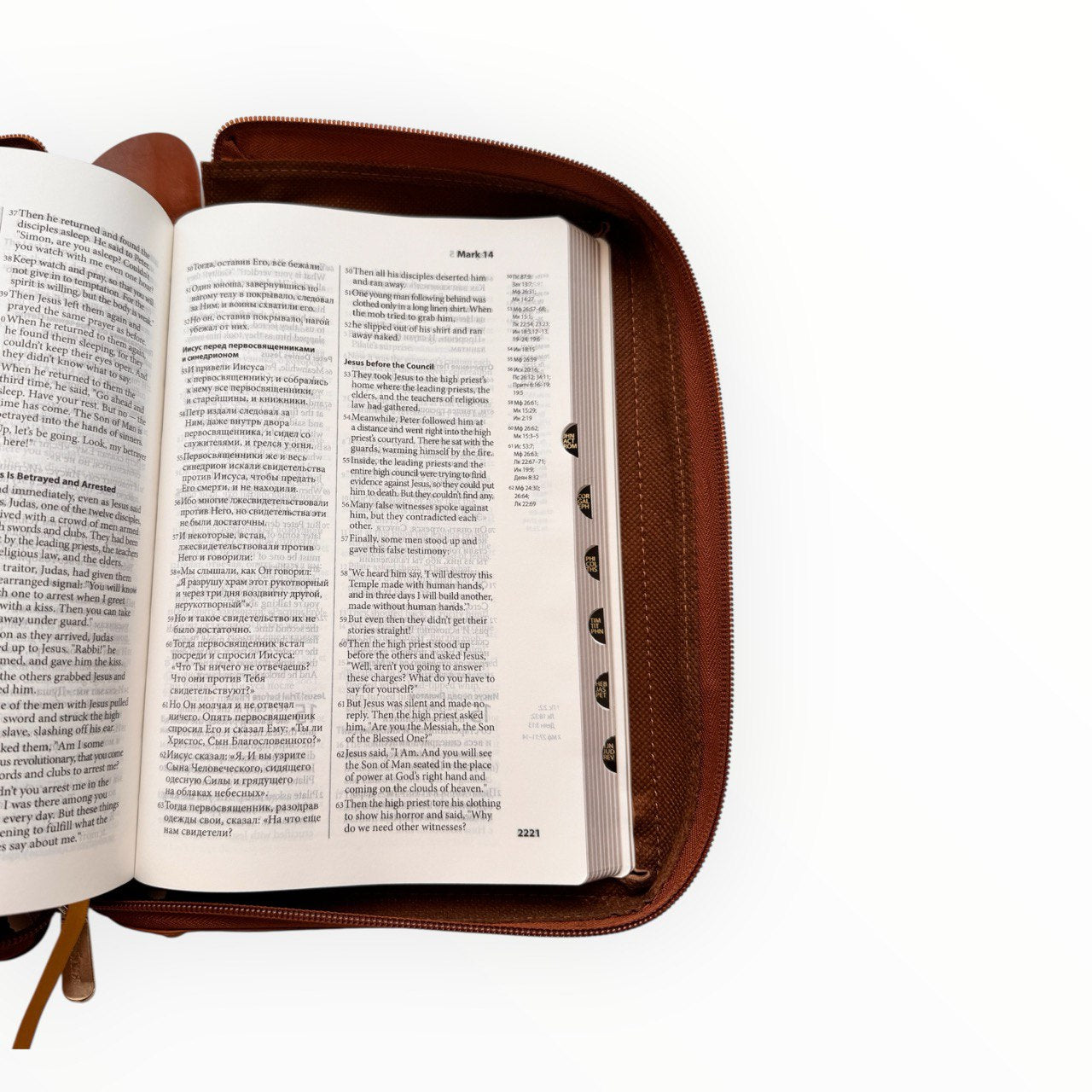 Библия русско-английская / English-Russian Bible - кожанный переплет, 15х22 см