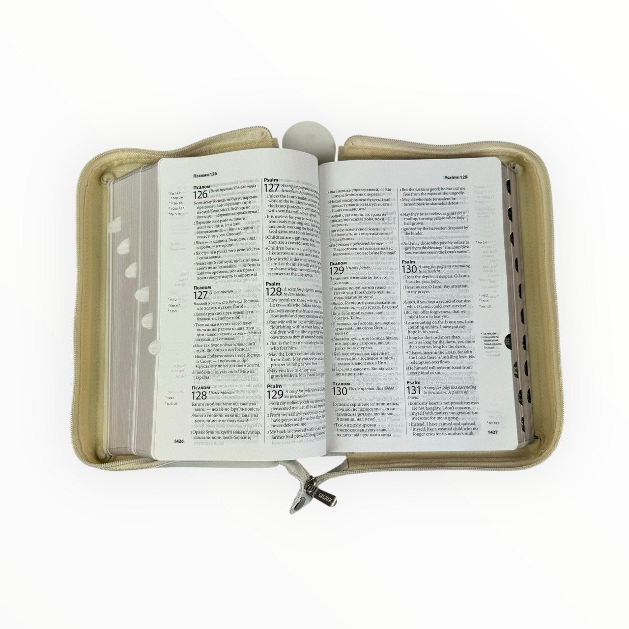 Ukrainian-English Bible - Українсько-Англійська Біблія - на замочку, 16х24 см
