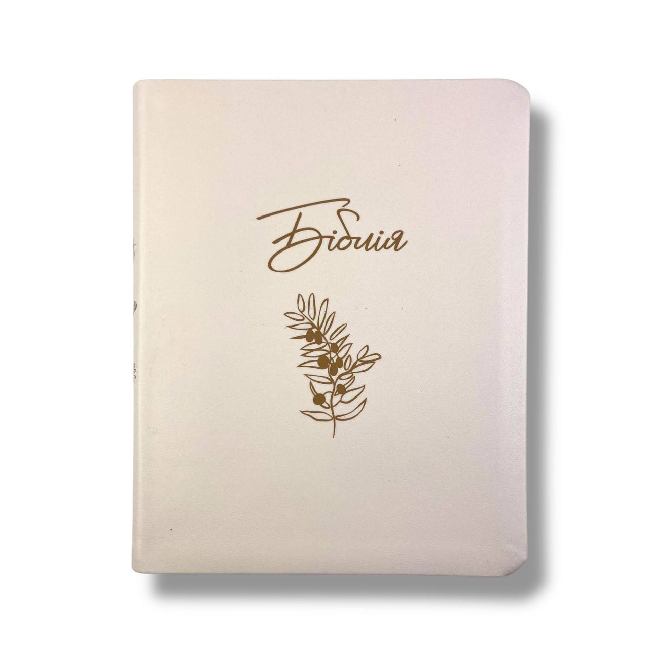 Біблія сучасний переклад CUV з полями для нотатків (рожева)