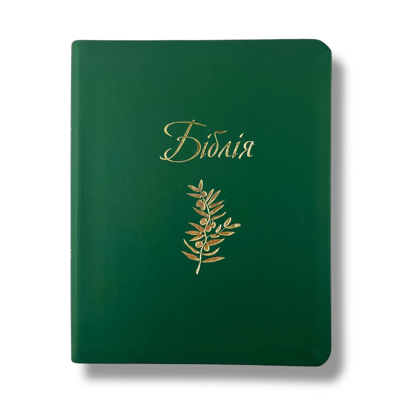 Біблія сучасний переклад CUV з полями для нотатків (зелена)