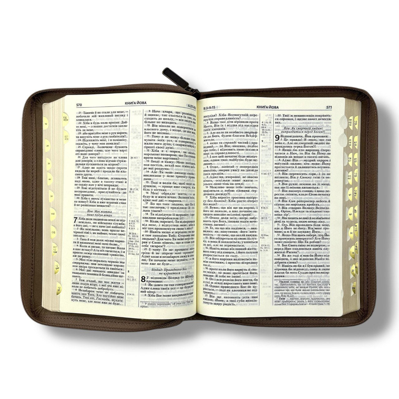 Біблія сучасний переклад CUV, 055 ZTI (коричнева, замок, індекси), (105-56-18)