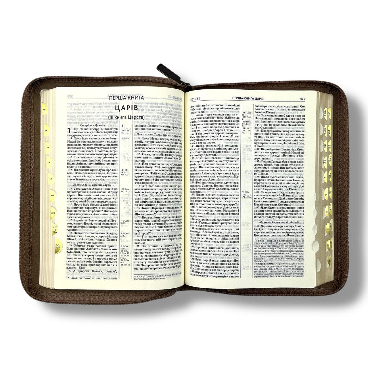 Біблія сучасний переклад CUV, 055 ZTI (коричнева, замок, індекси), (105-56-18)