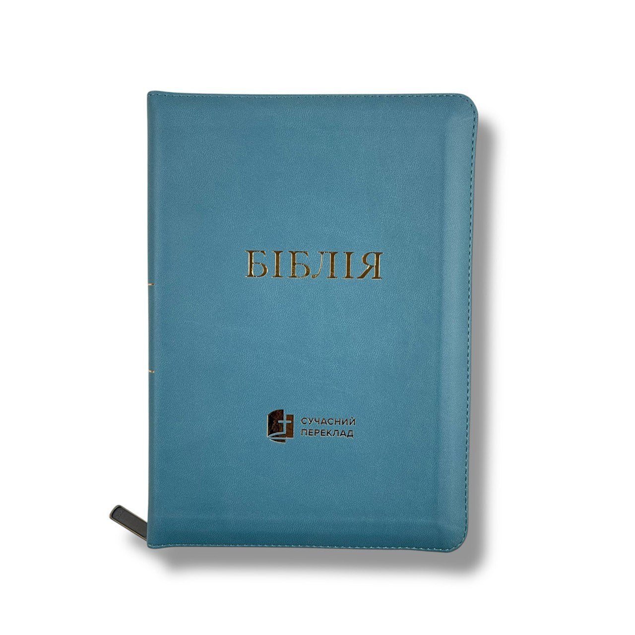 Біблія сучасний переклад CUV, 065 ZTI (бірюзова, замок, індекси), (105-66-10)