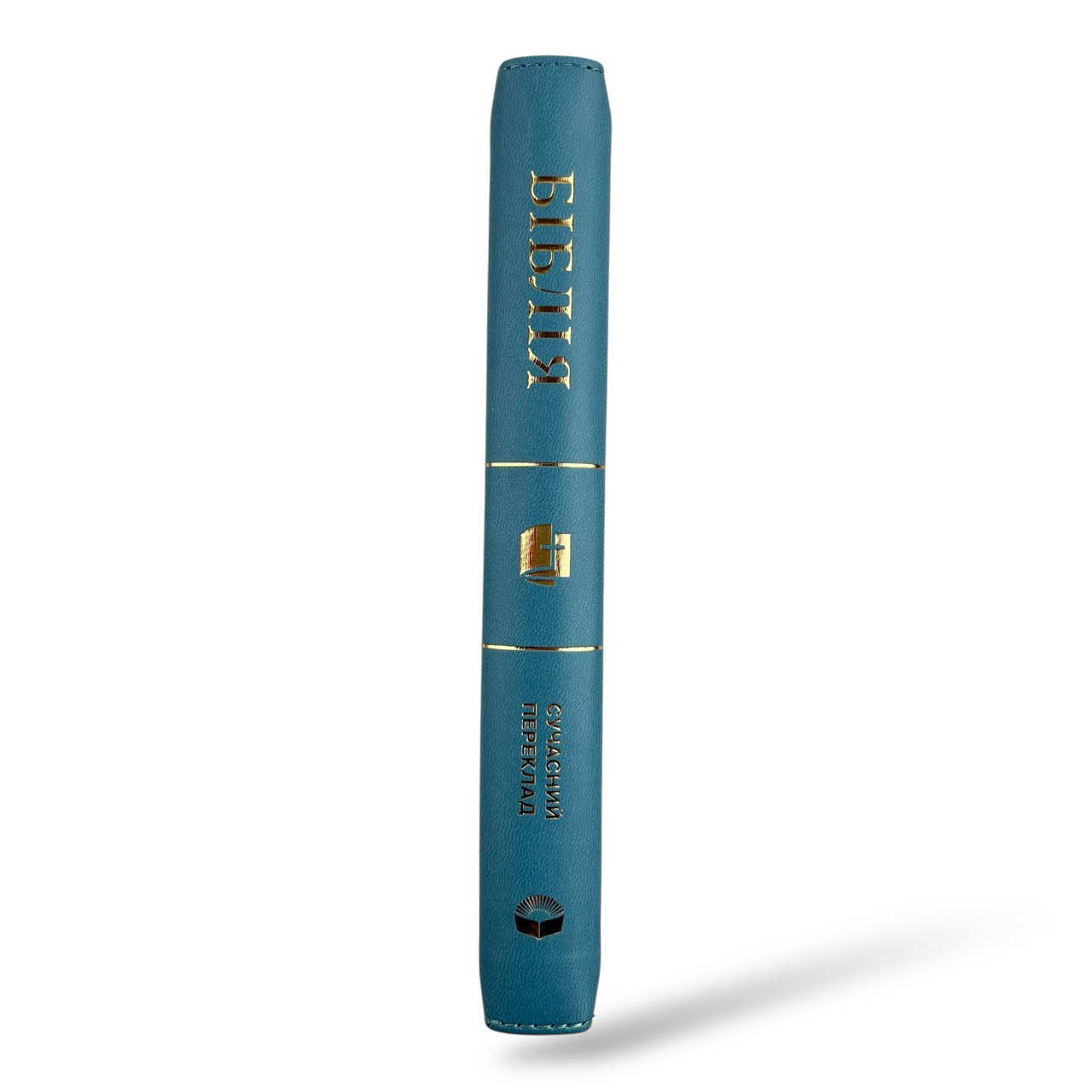 Біблія сучасний переклад CUV, 065 ZTI (бірюзова, замок, індекси), (105-66-10)