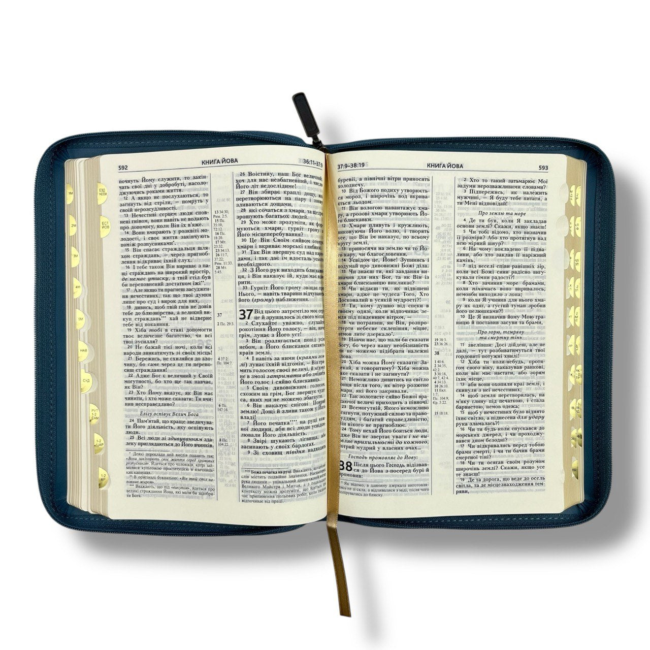 Біблія сучасний переклад CUV, 065 ZTI (бірюзова, замок, індекси), (105-66-10)
