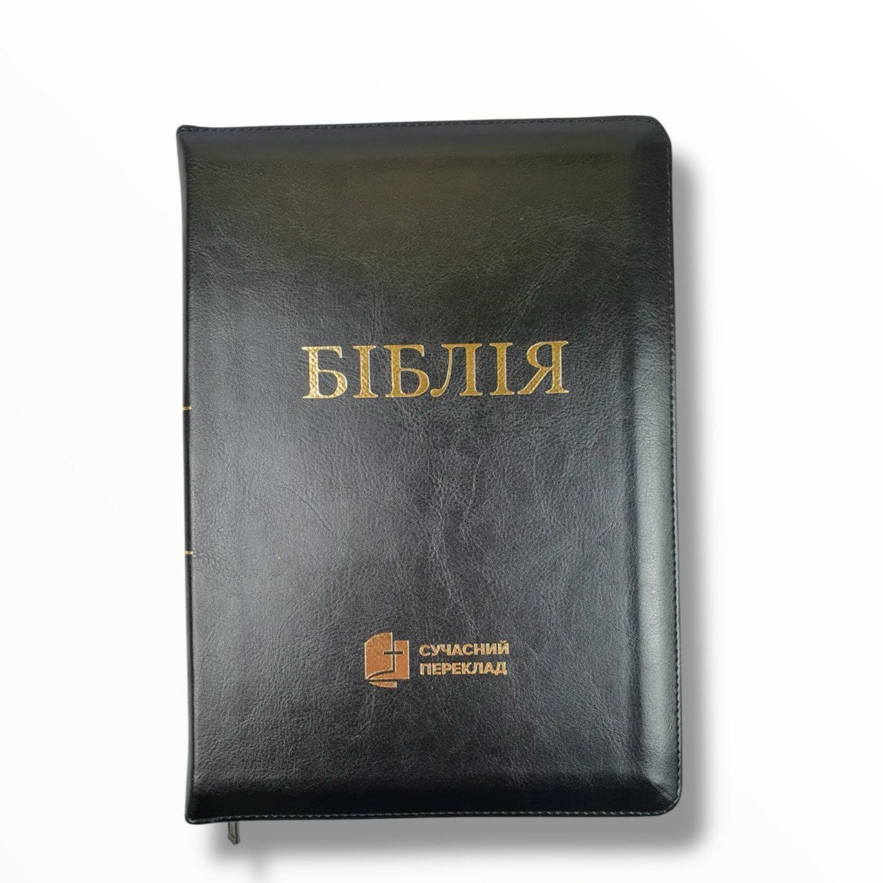 Біблія сучасний переклад CUV, 055 ZTI (чорна, замок, індекси), (105-54-42)