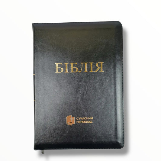 Біблія сучасний переклад CUV, 055 ZTI (чорна, замок, індекси), (105-54-42)