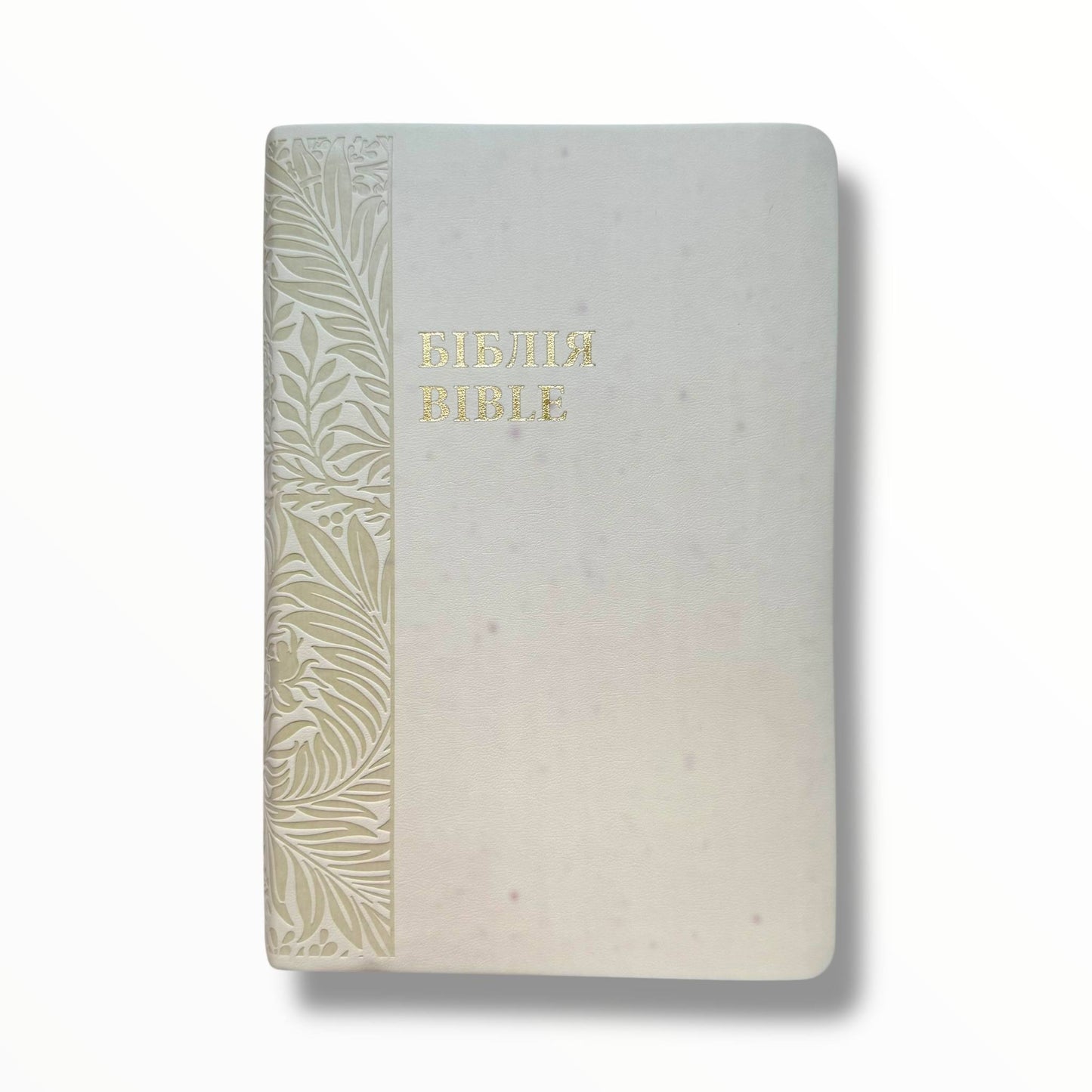 (виробничий дефект) Ukrainian-English Bible - Українсько-Англійська Біблія - в коробці, 16х24 см