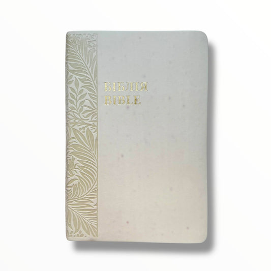 (виробничий дефект) Ukrainian-English Bible - Українсько-Англійська Біблія - в коробці, 16х24 см