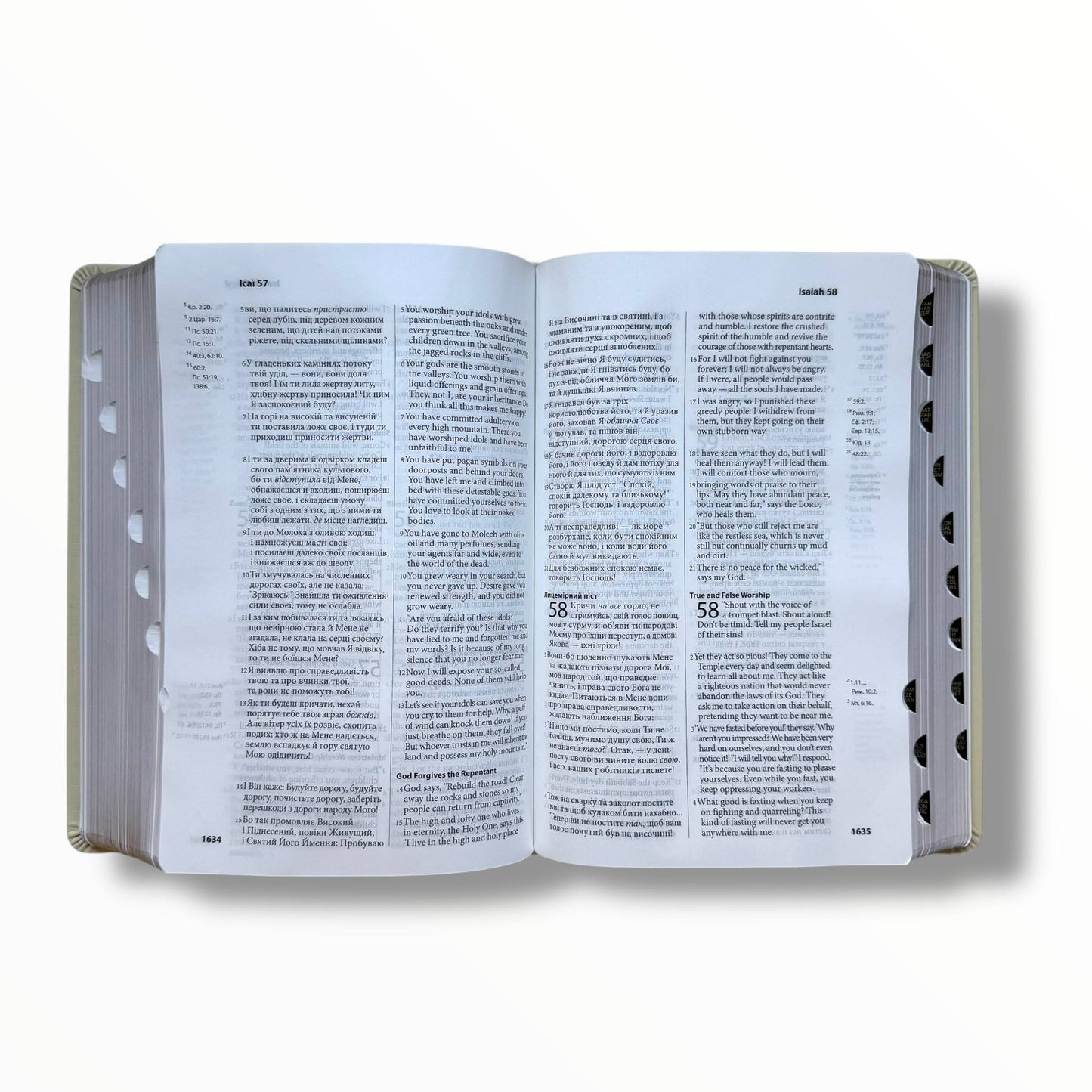 (виробничий дефект) Ukrainian-English Bible - Українсько-Англійська Біблія - в коробці, 16х24 см
